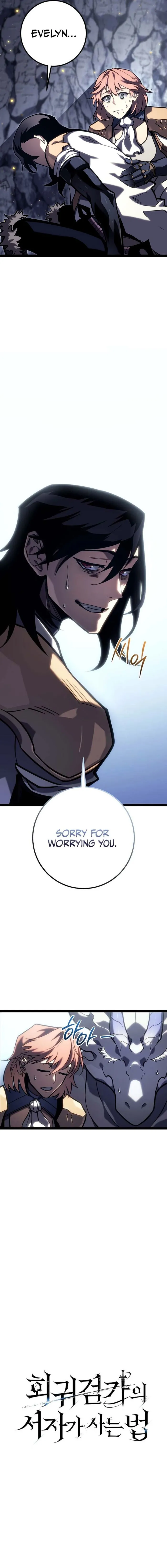 Regressed life of the Sword Clan’s Ignoble Reincarnator Chapter 41 - Page 4