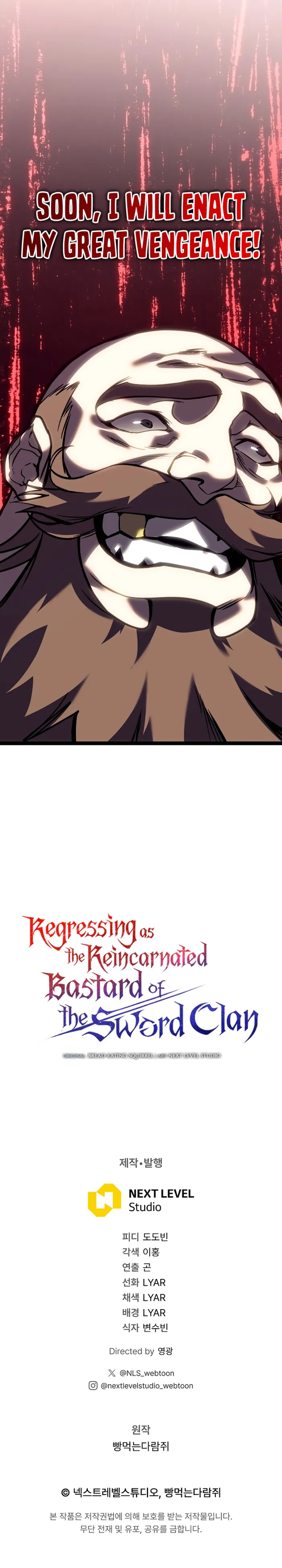 Regressed life of the Sword Clan’s Ignoble Reincarnator Chapter 49 - Page 20