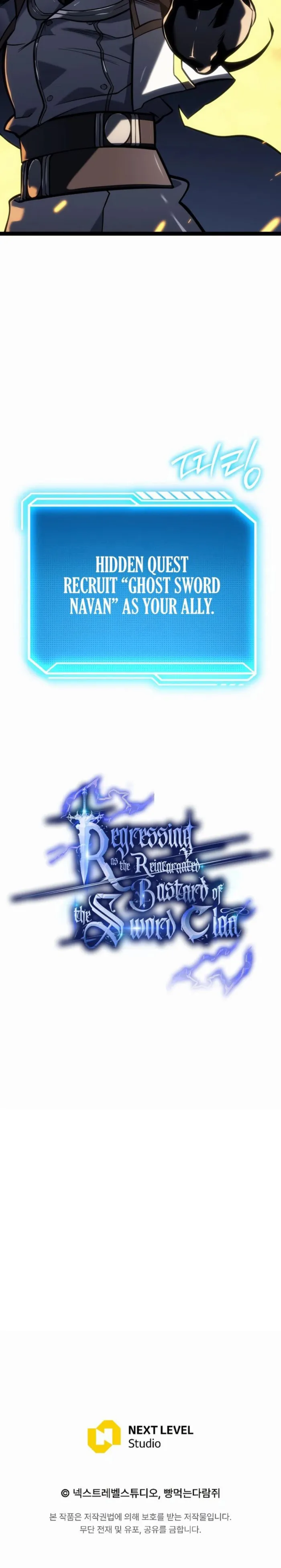 Regressed life of the Sword Clan’s Ignoble Reincarnator Chapter 50 - Page 26