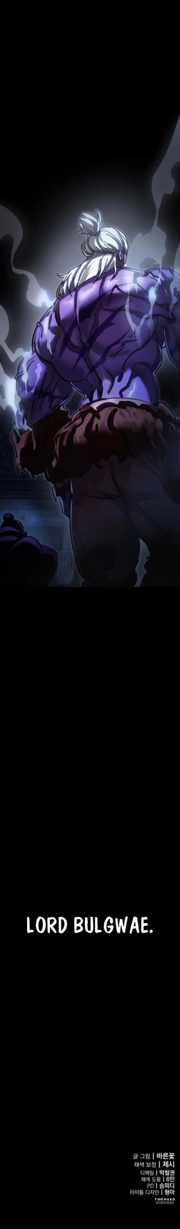 Reincarnation Path of The Underworld King Reincarnation Path of The Underworld King Chapter 56 - Page 22