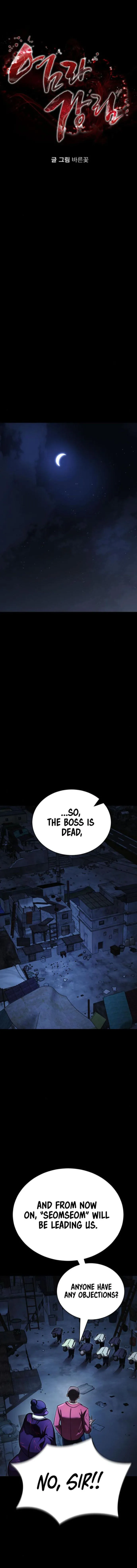 Reincarnation Path of The Underworld King Reincarnation Path of The Underworld King Chapter 57 - Page 1