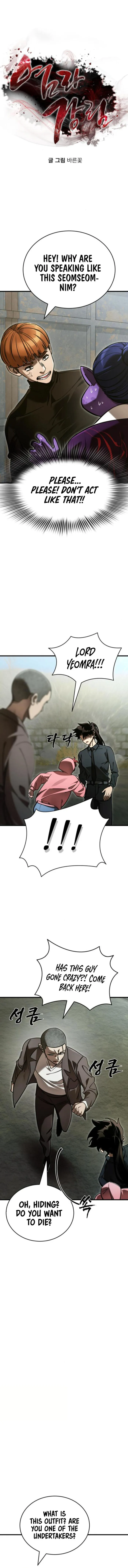 Reincarnation Path of The Underworld King Reincarnation Path of The Underworld King Chapter 59 - Page 0