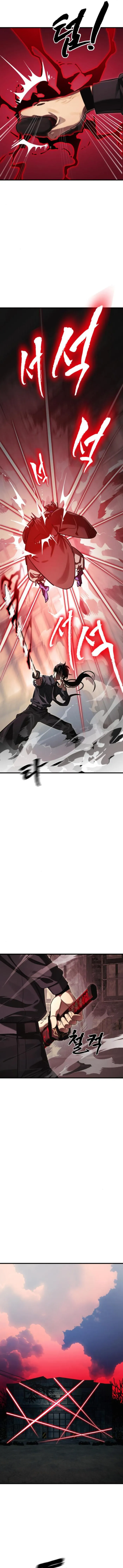 Reincarnation Path of The Underworld King Reincarnation Path of The Underworld King Chapter 59 - Page 16