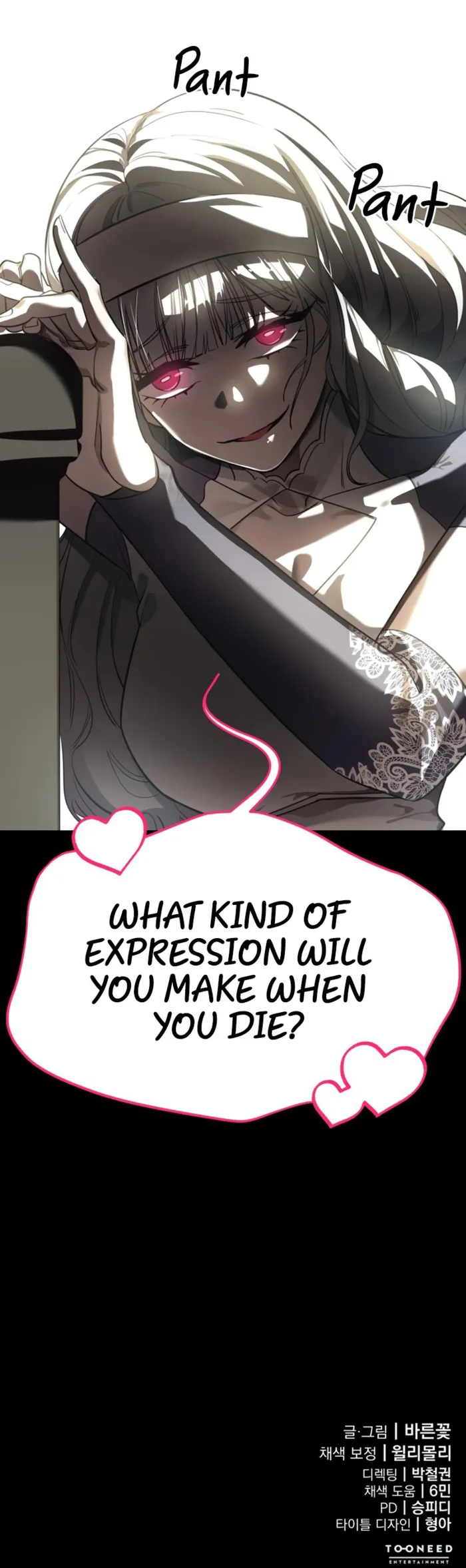 Reincarnation Path of The Underworld King Reincarnation Path of The Underworld King Chapter 79 - Page 14