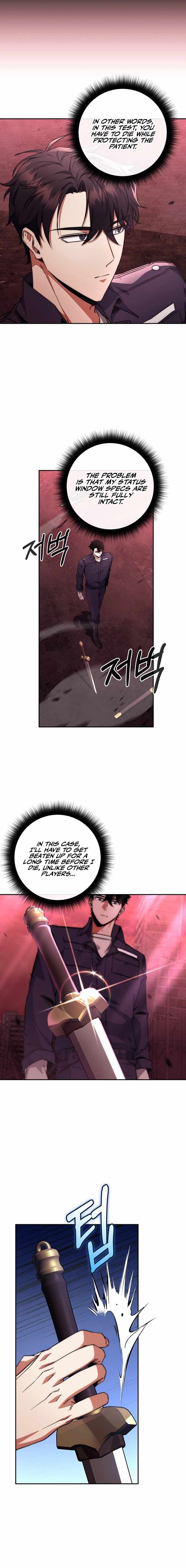 Return of the Sword God-Rank Civil Servant Chapter 12 - Page 2