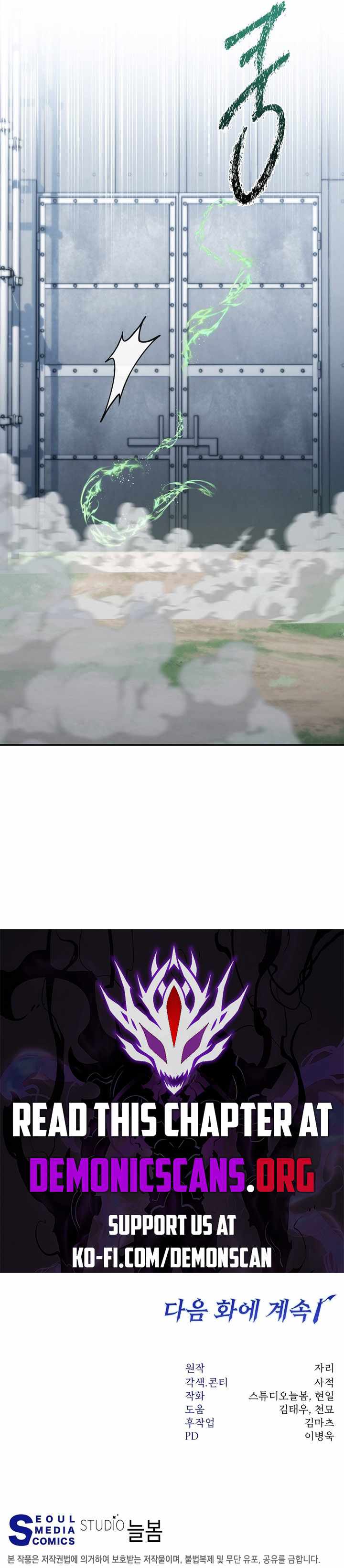 Return of the Sword God-Rank Civil Servant Chapter 34 - Page 11