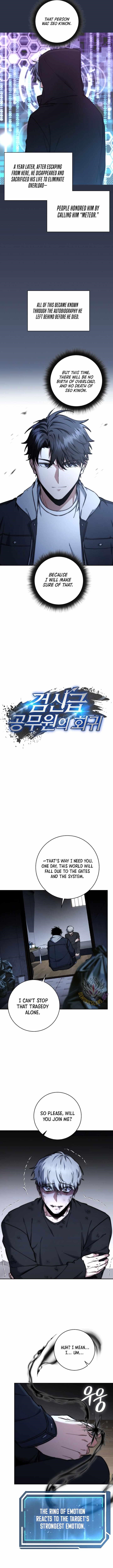 Return of the Sword God-Rank Civil Servant Chapter 42 - Page 4