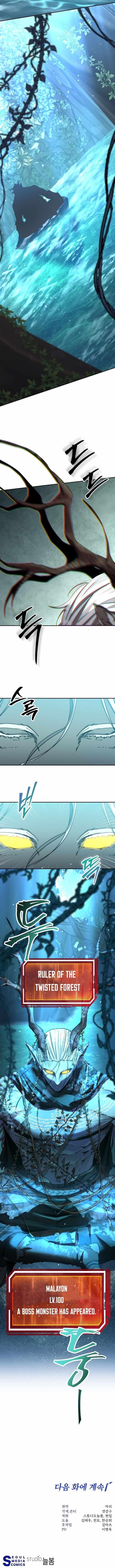 Return of the Sword God-Rank Civil Servant Chapter 45 - Page 13