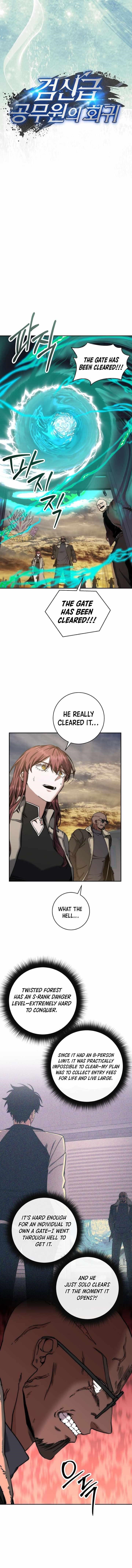Return of the Sword God-Rank Civil Servant Chapter 47 - Page 10