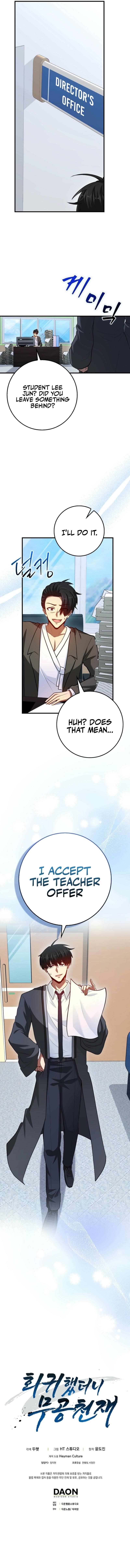 Returned as a Martial Genius Chapter 93 - Page 11