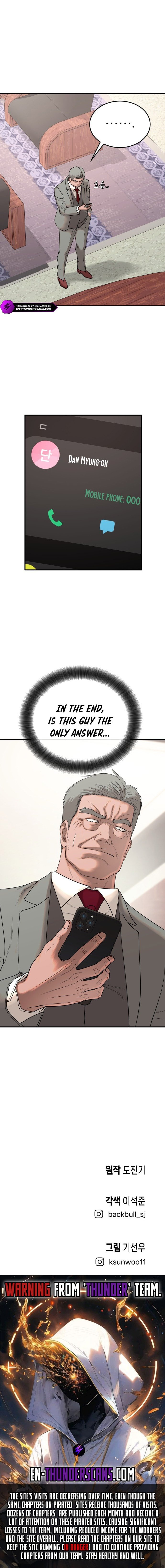 Revenge Law Firm Chapter 19 - Page 12