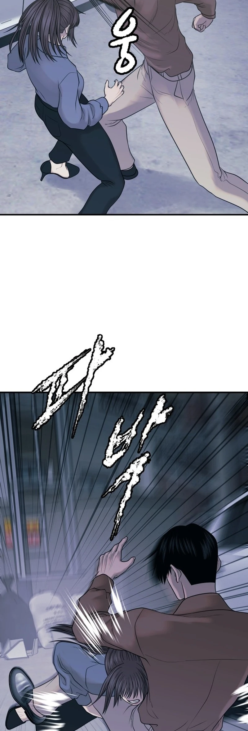 Revenge Law Firm Chapter 26 - Page 38