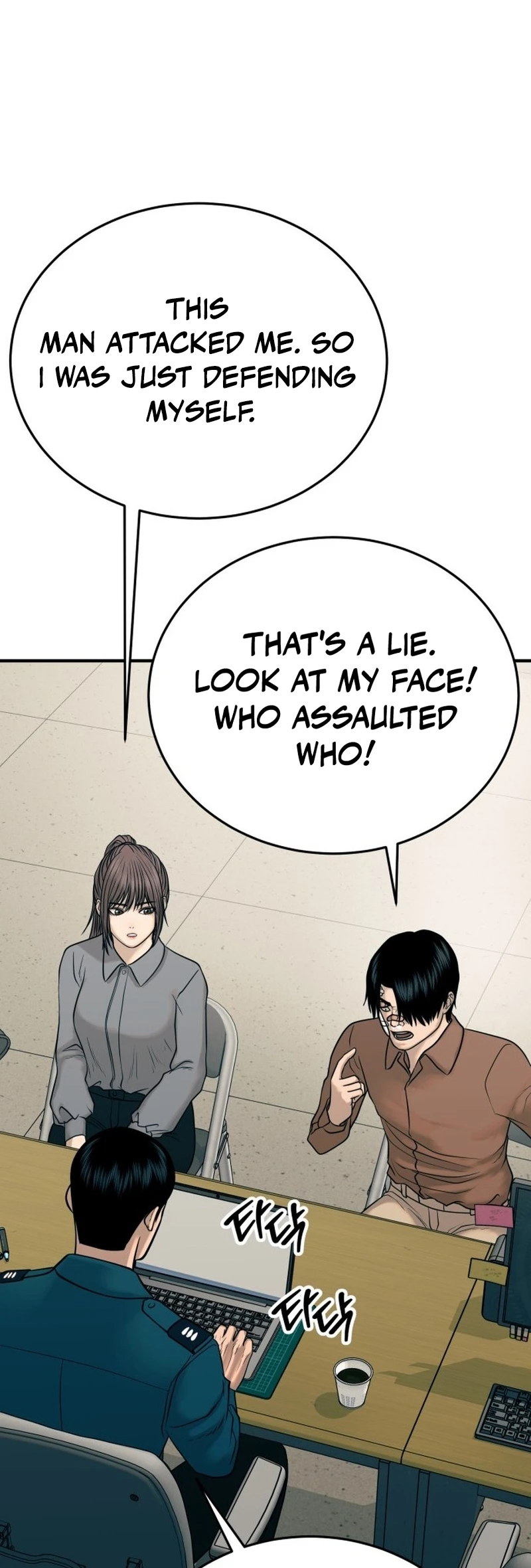 Revenge Law Firm Chapter 26 - Page 48