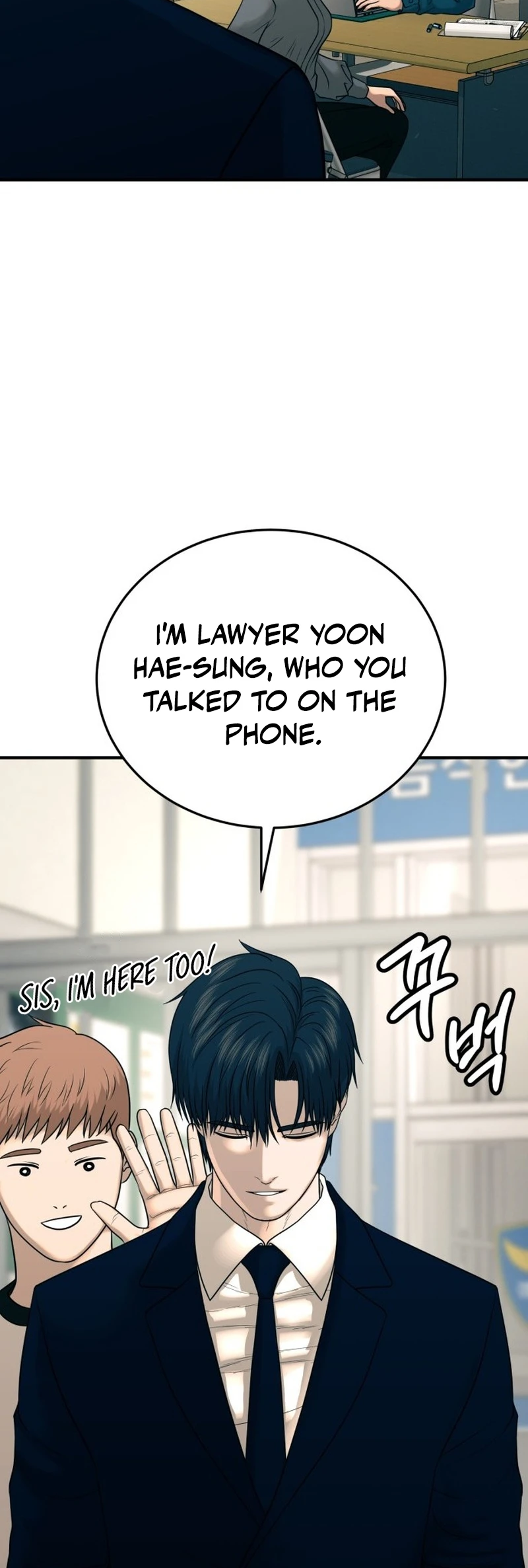 Revenge Law Firm Chapter 26 - Page 54