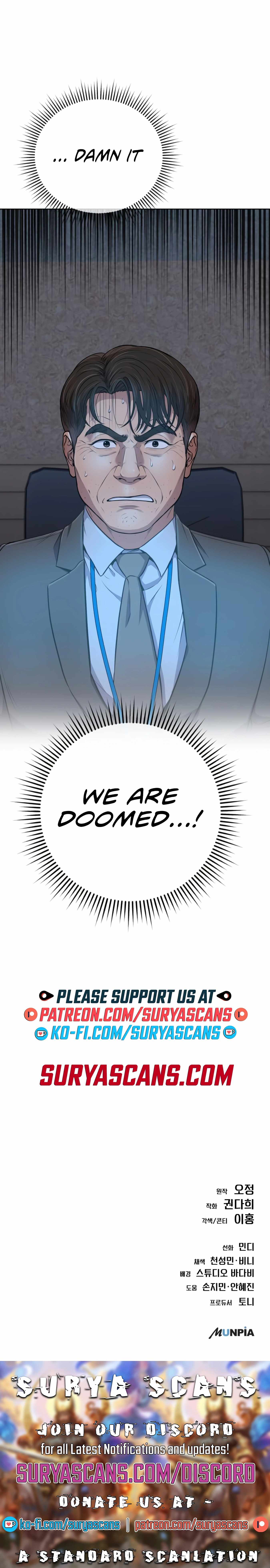 Rookie Employee Kim Cheolsu Chapter 10 - Page 16