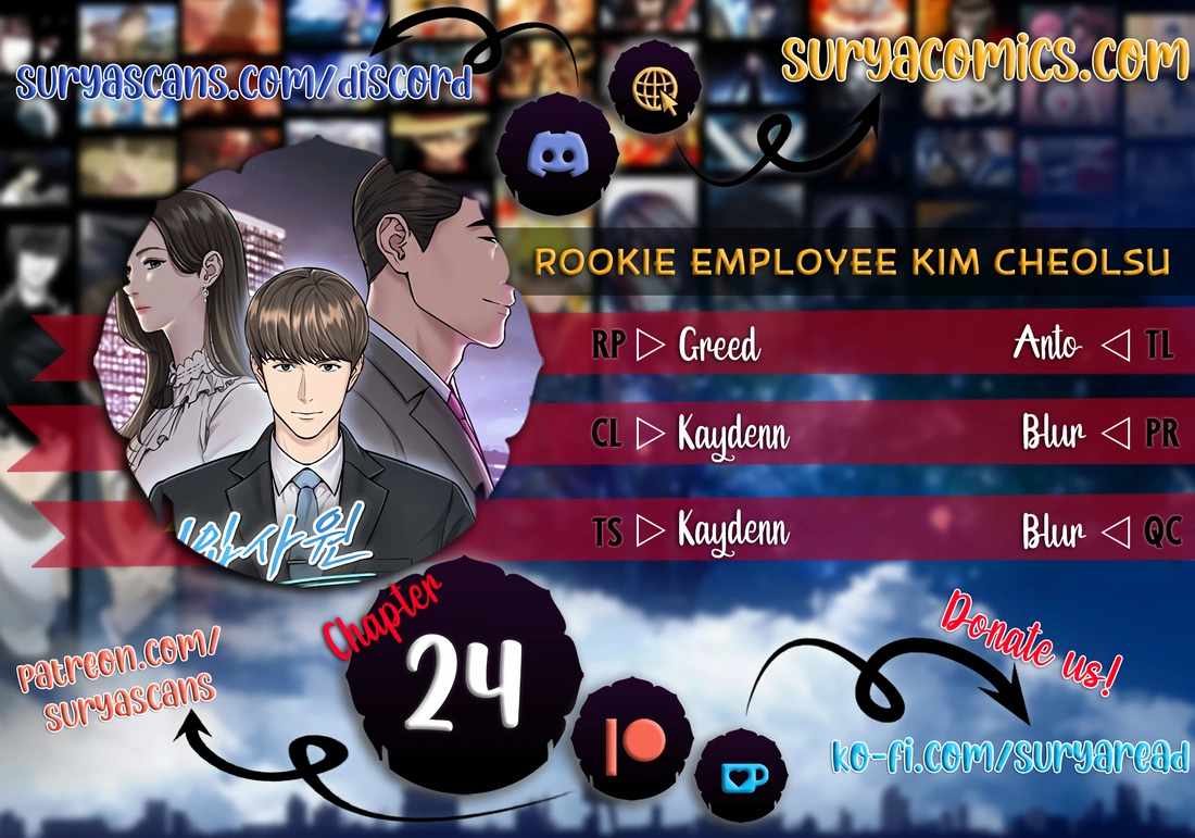 Rookie Employee Kim Cheolsu Chapter 24 - Page 0