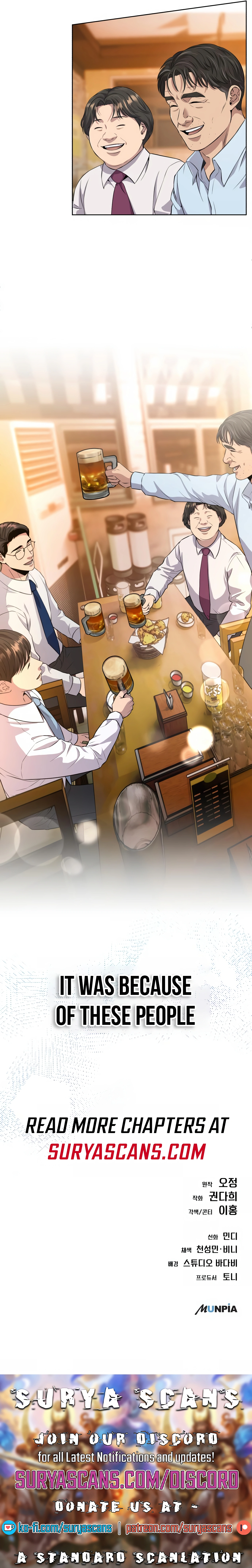 Rookie Employee Kim Cheolsu Chapter 4 - Page 17