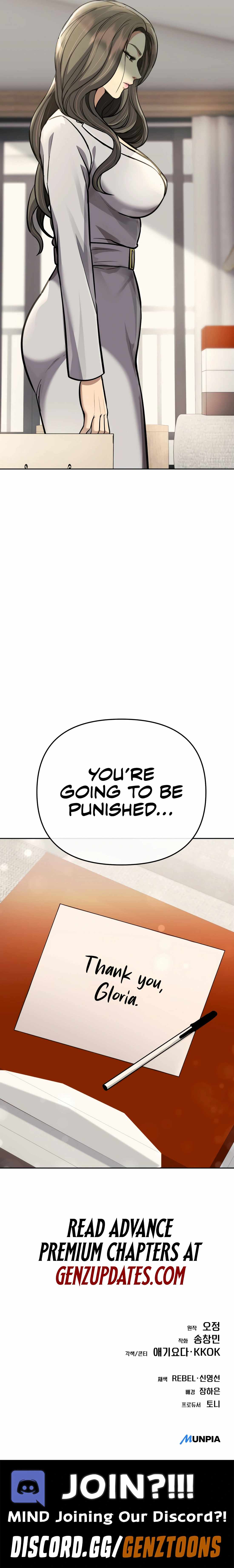 Rookie Employee Kim Cheolsu Chapter 67 - Page 23