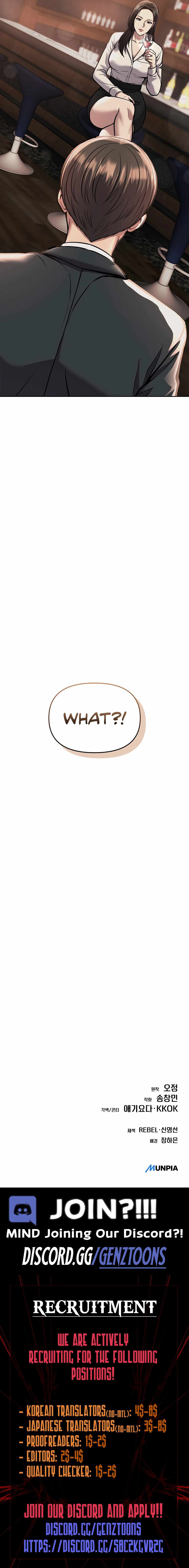 Rookie Employee Kim Cheolsu Chapter 75 - Page 23