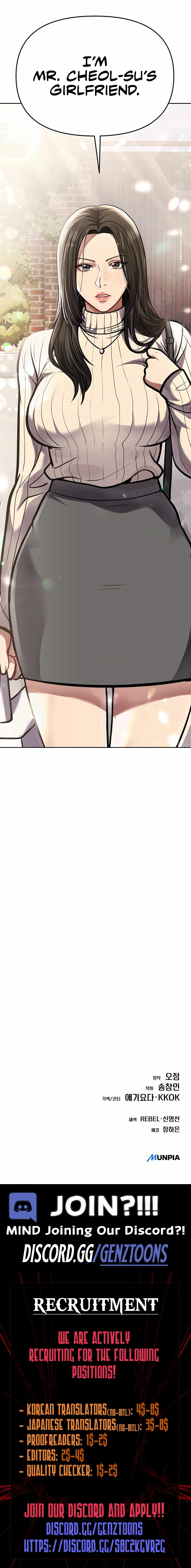 Rookie Employee Kim Cheolsu Chapter 77 - Page 23