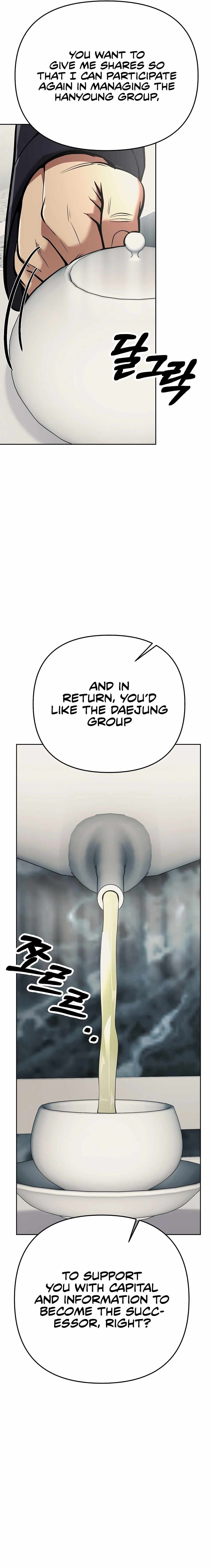Rookie Employee Kim Cheolsu Chapter 80 - Page 22