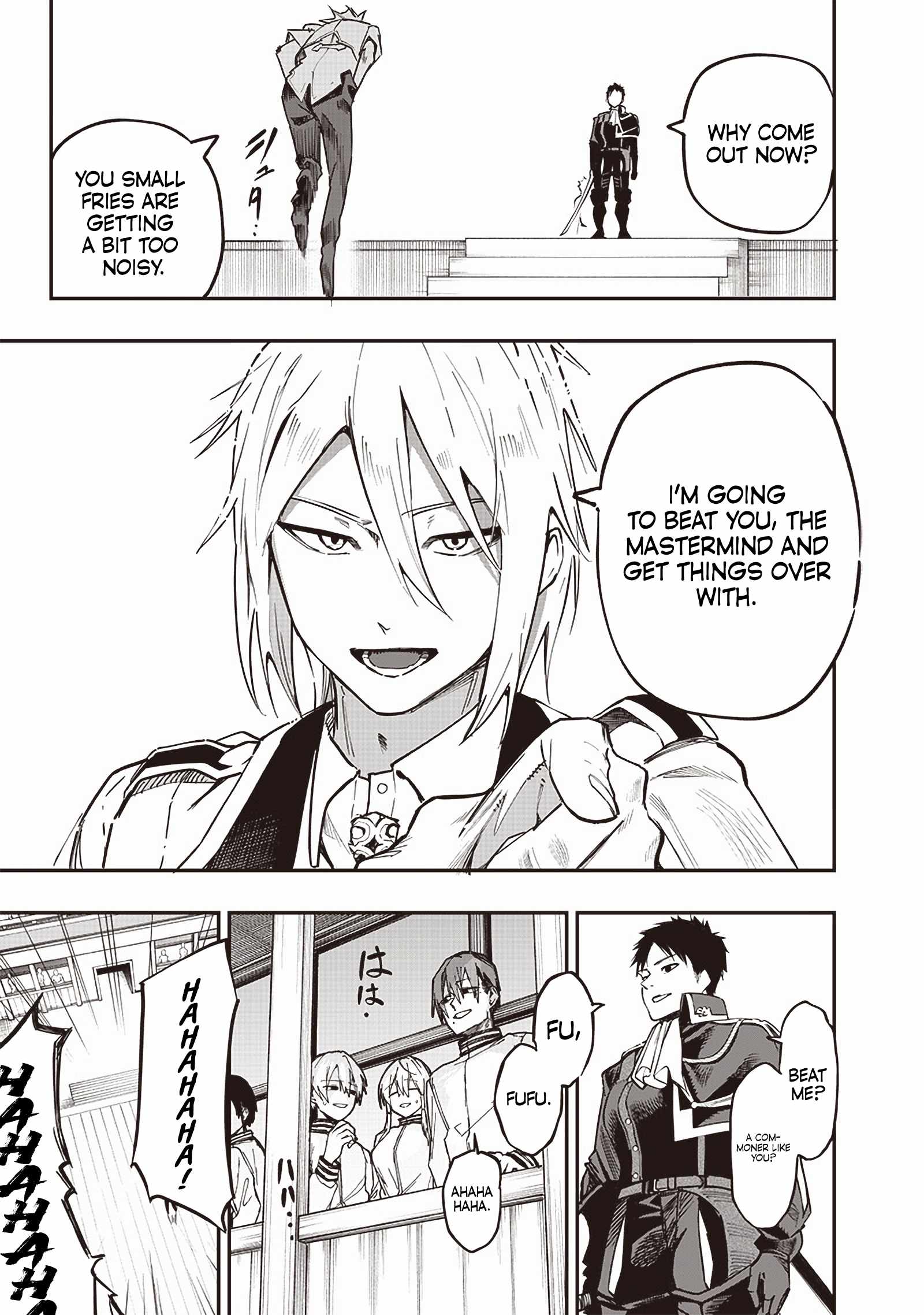 Saiaku no Avalon Chapter 73 - Page 10