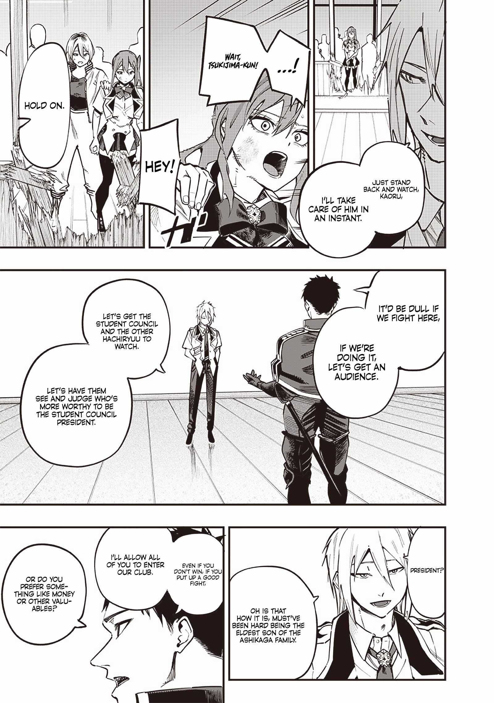 Saiaku no Avalon Chapter 73 - Page 12