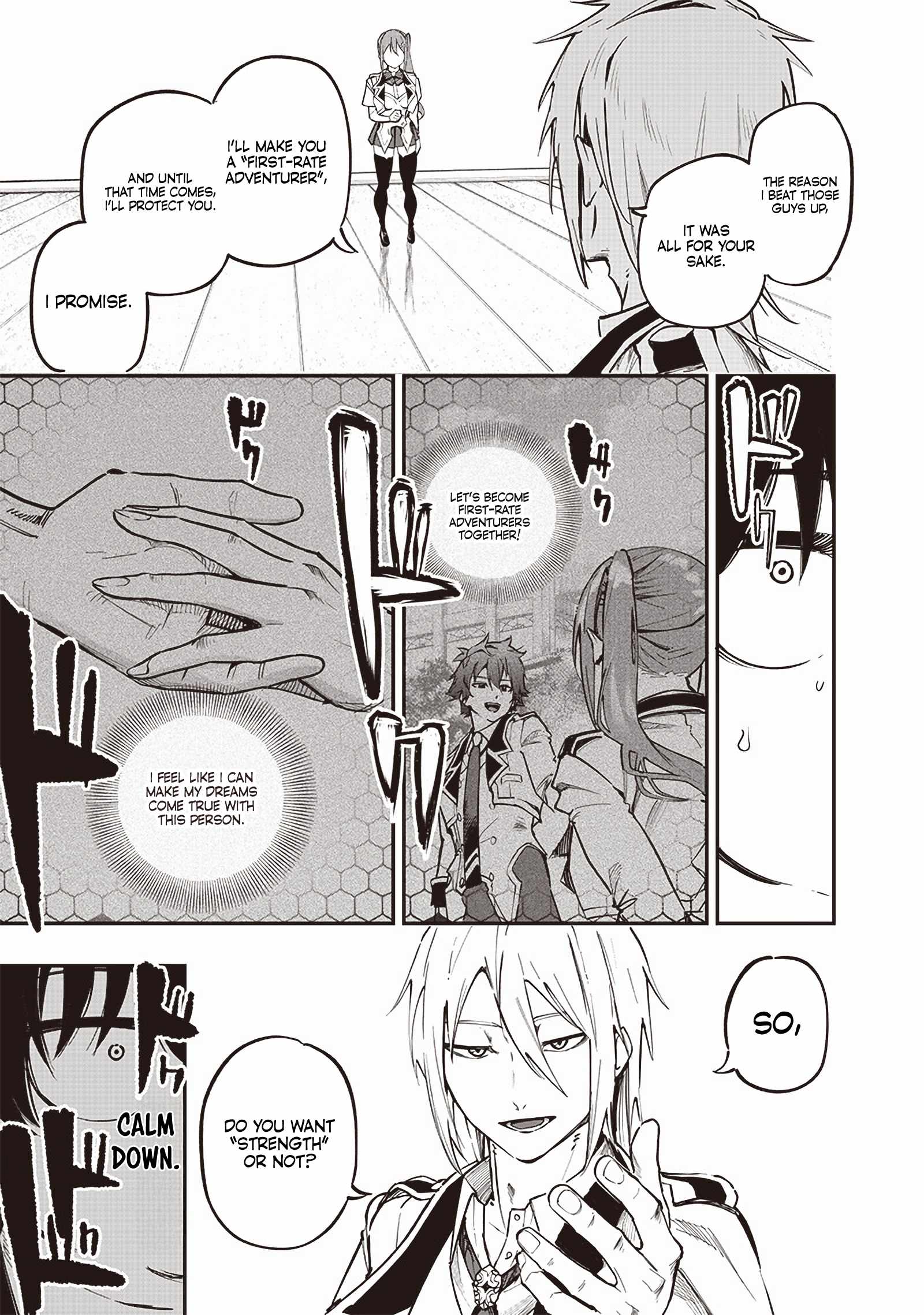 Saiaku no Avalon Chapter 73 - Page 16