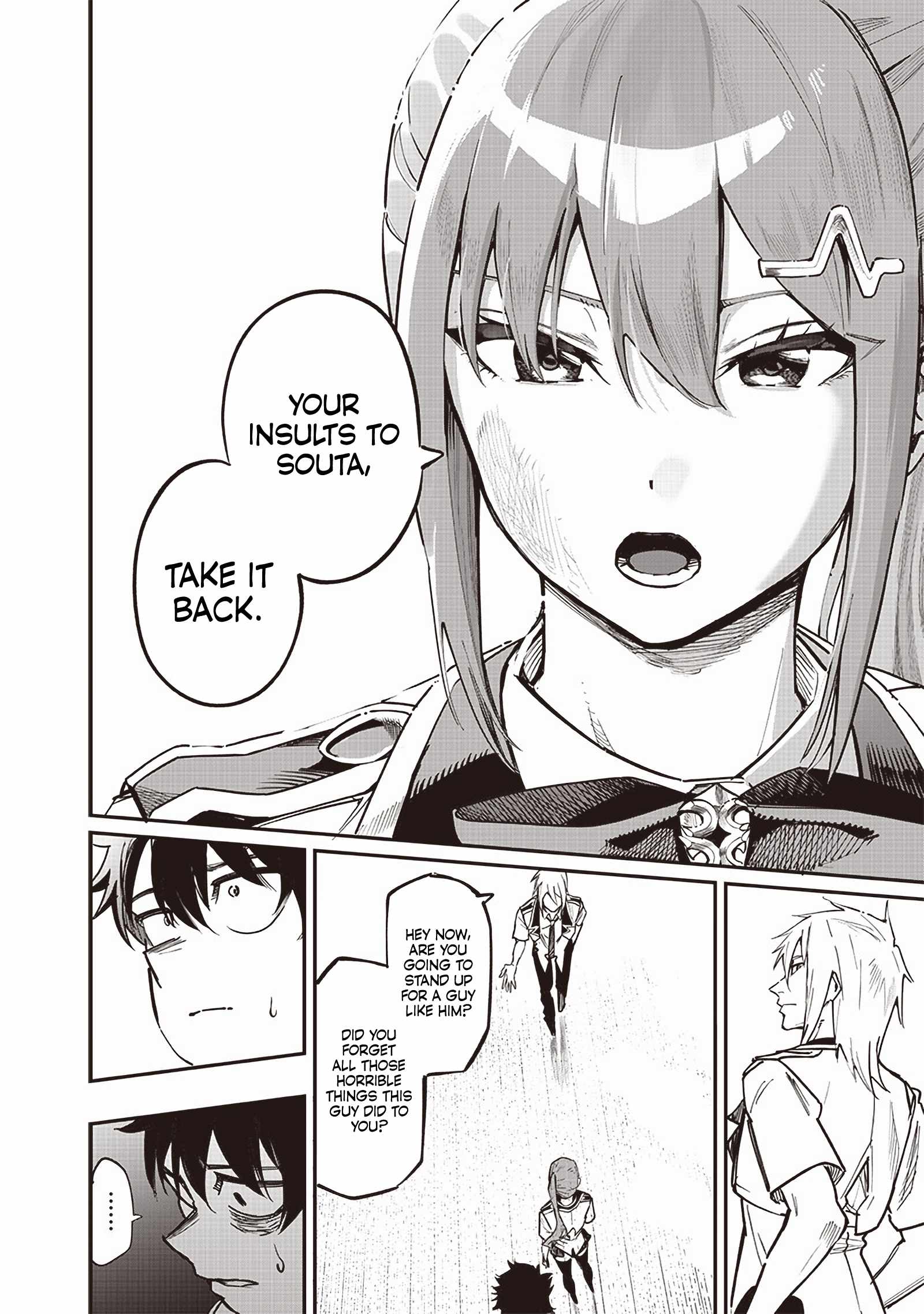 Saiaku no Avalon Chapter 74 - Page 13