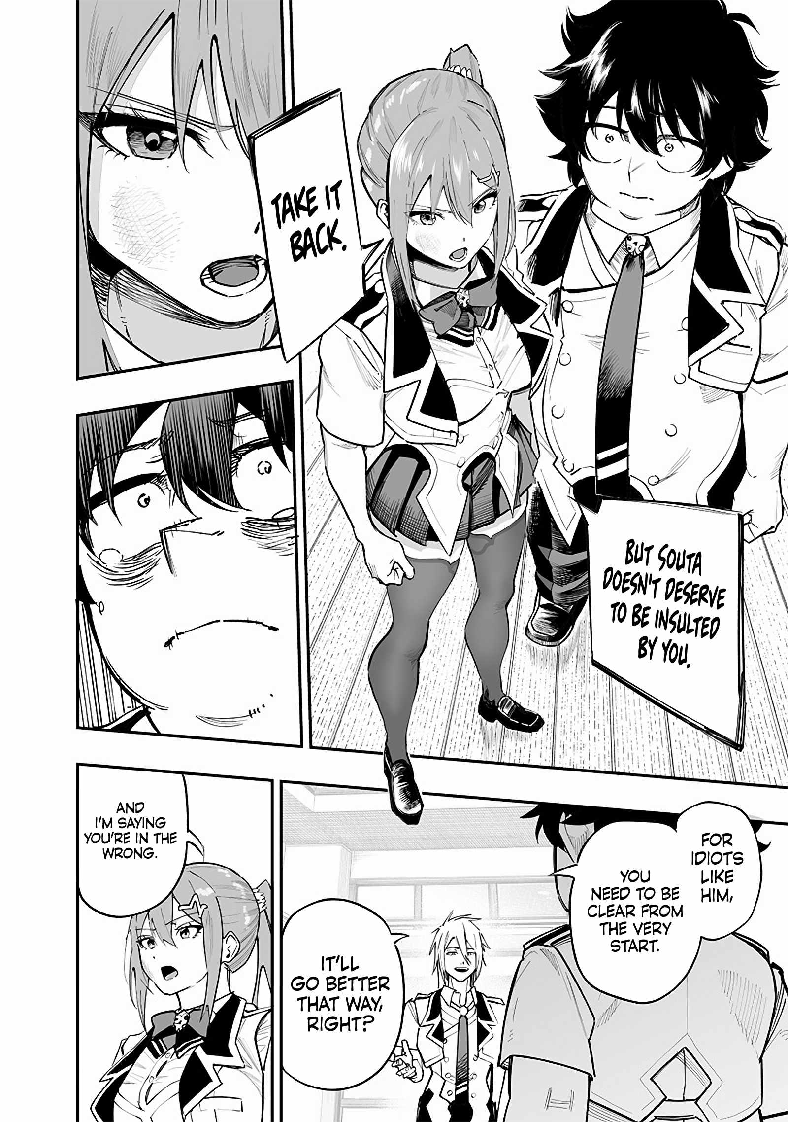 Saiaku no Avalon Chapter 74 - Page 15