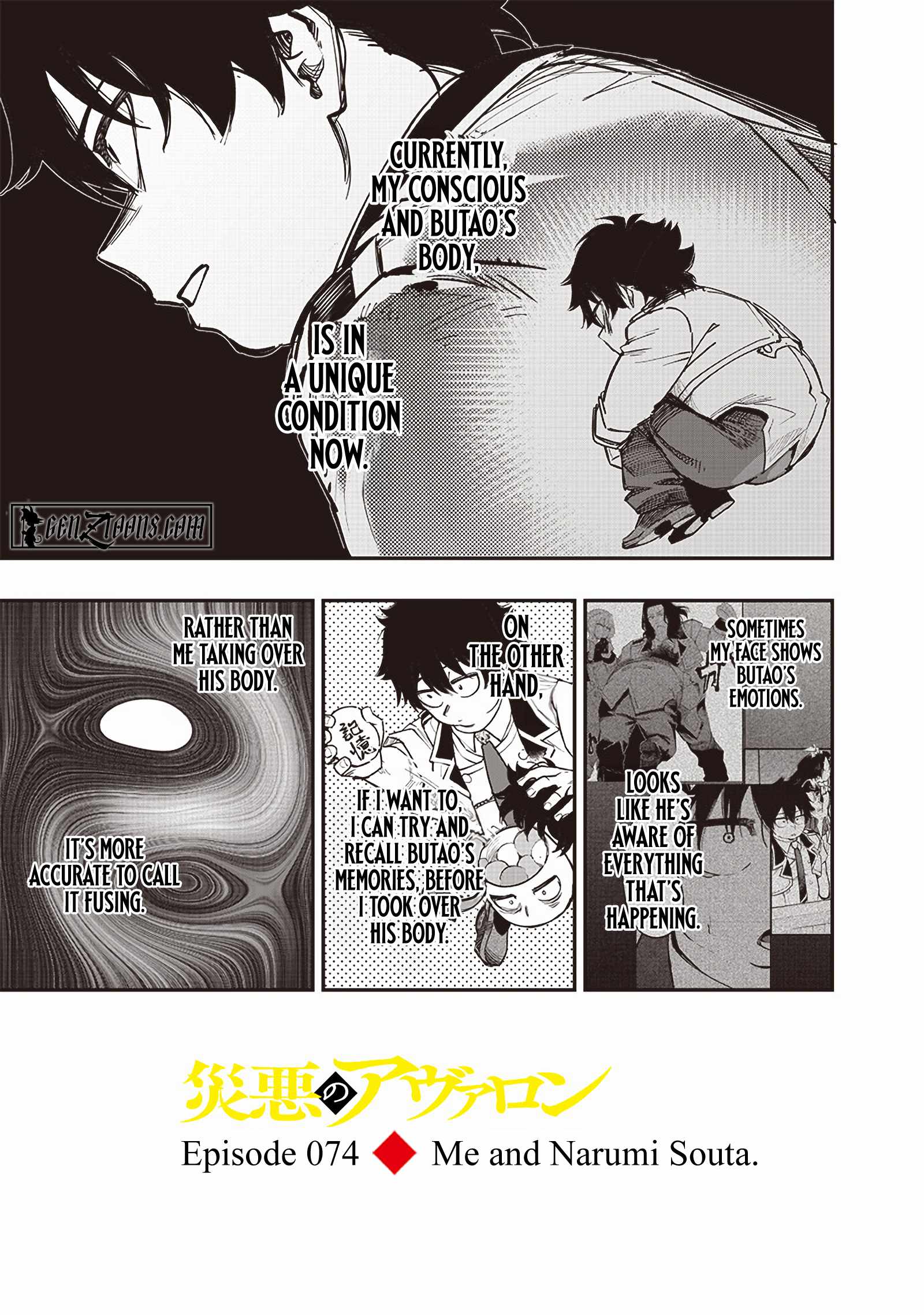 Saiaku no Avalon Chapter 74 - Page 2