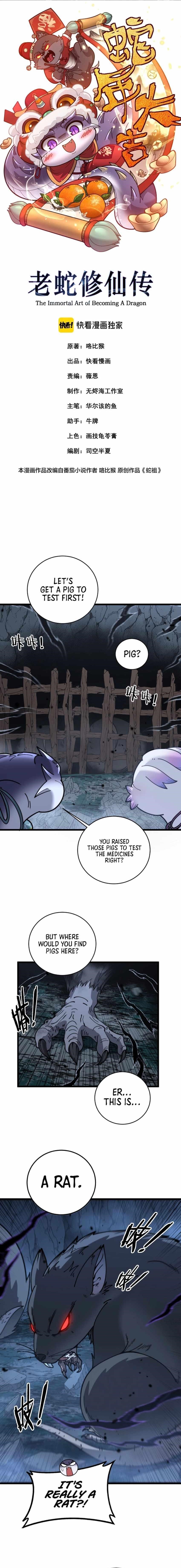 Snake Immortal: The Tale of a Snake’s Cultivation to Immortality Chapter 40 - Page 0