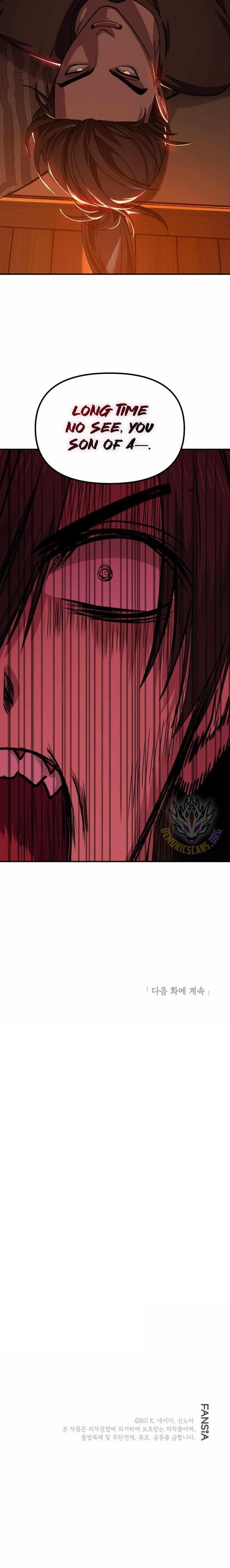 SSS-Class Suicide Hunter Chapter 125 - Page 10