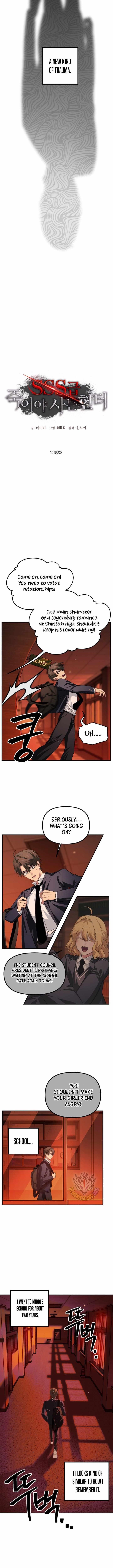 SSS-Class Suicide Hunter Chapter 125 - Page 2