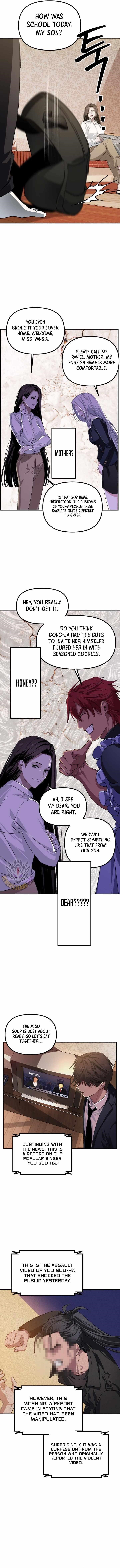 SSS-Class Suicide Hunter Chapter 125 - Page 8