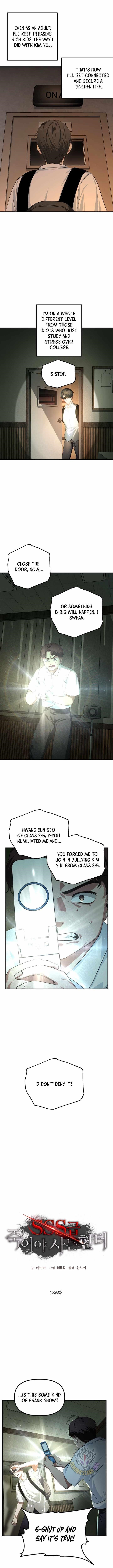 SSS-Class Suicide Hunter Chapter 136 - Page 3