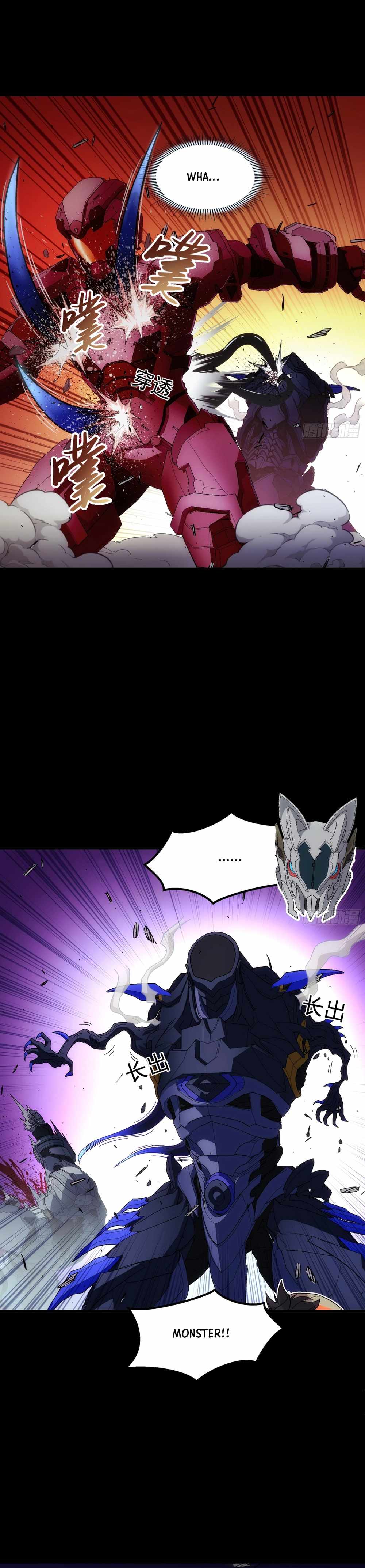 Steel Covenant Chapter 25 - Page 17