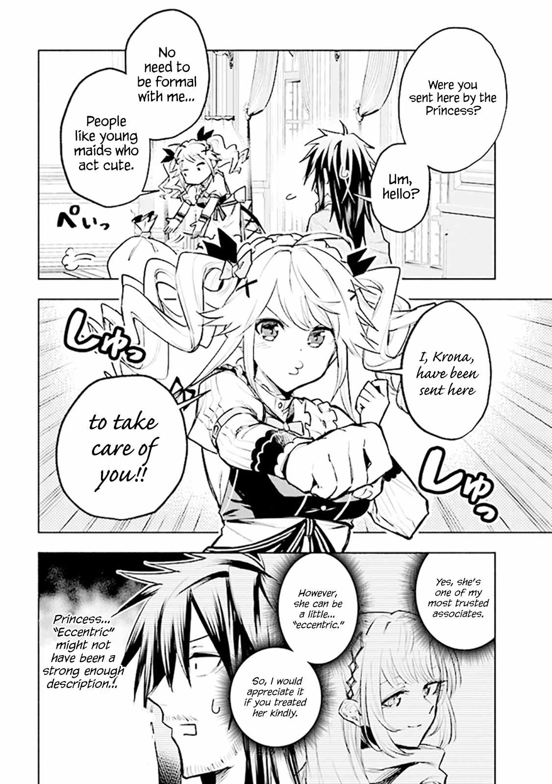 Story of a “Jobless” Champion and a Princess Who Together Find Their Happiness Chapter 3.1 - Page 1