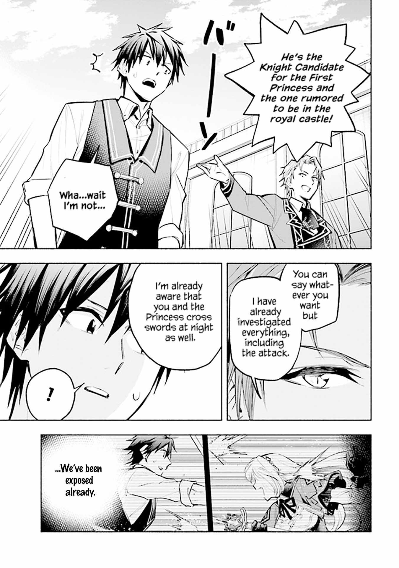 Story of a “Jobless” Champion and a Princess Who Together Find Their Happiness Chapter 7 - Page 16