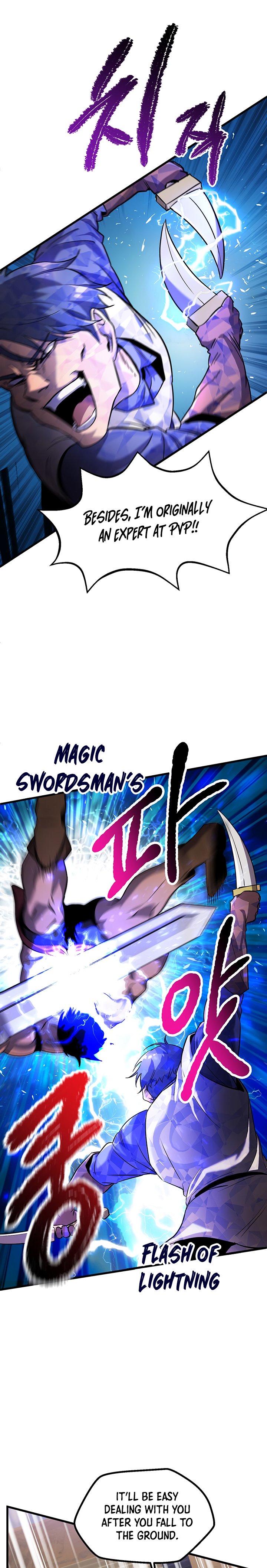 Survival Story of a Sword King in a Fantasy World Chapter 41 - Page 18