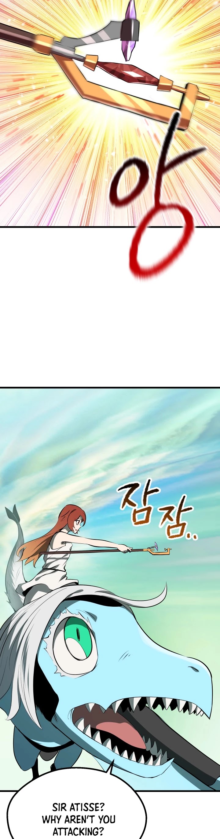 Survival Story of a Sword King in a Fantasy World Chapter 94 - Page 42