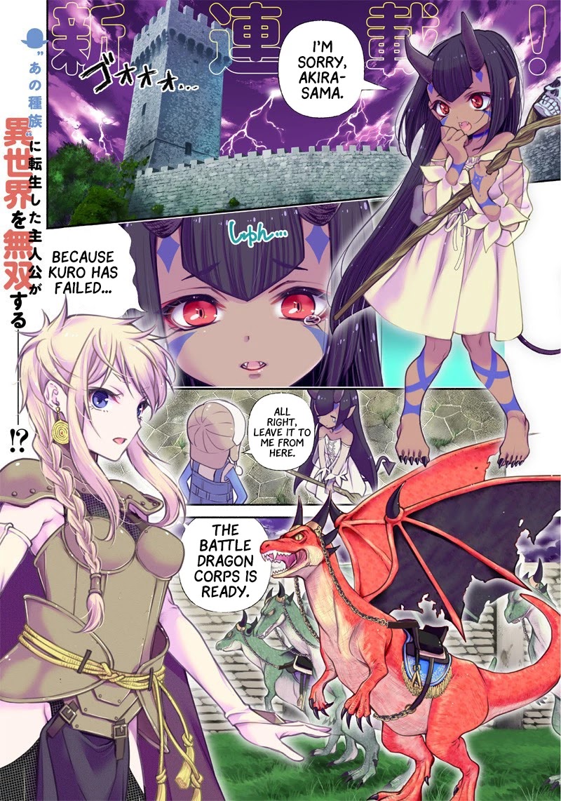 Tensei Goblin dakedo Shitsumon aru? Chapter 1 - Page 9