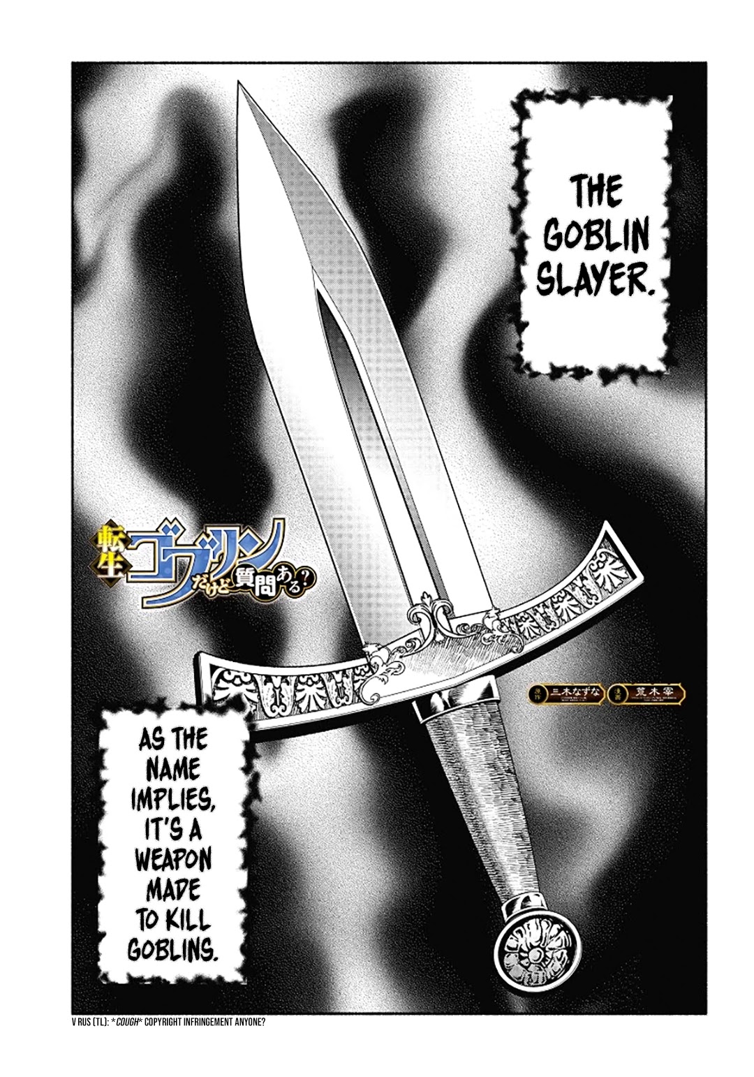 Tensei Goblin dakedo Shitsumon aru? Chapter 14 - Page 1