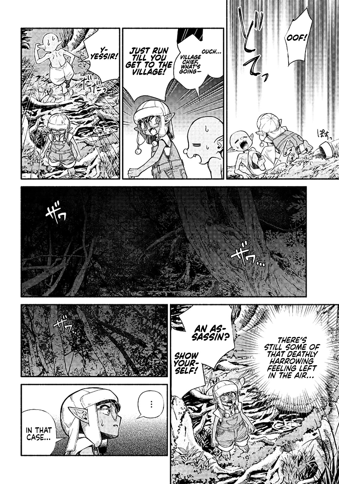 Tensei Goblin dakedo Shitsumon aru? Chapter 15 - Page 12