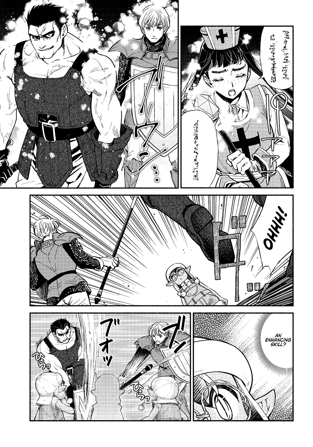 Tensei Goblin dakedo Shitsumon aru? Chapter 23 - Page 3