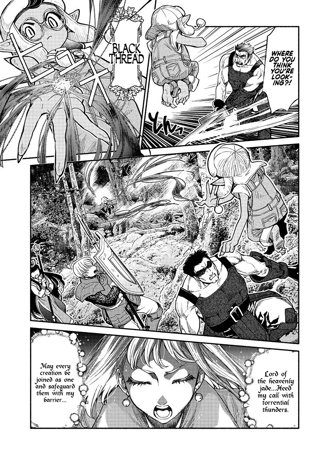 Tensei Goblin dakedo Shitsumon aru? Chapter 23 - Page 5