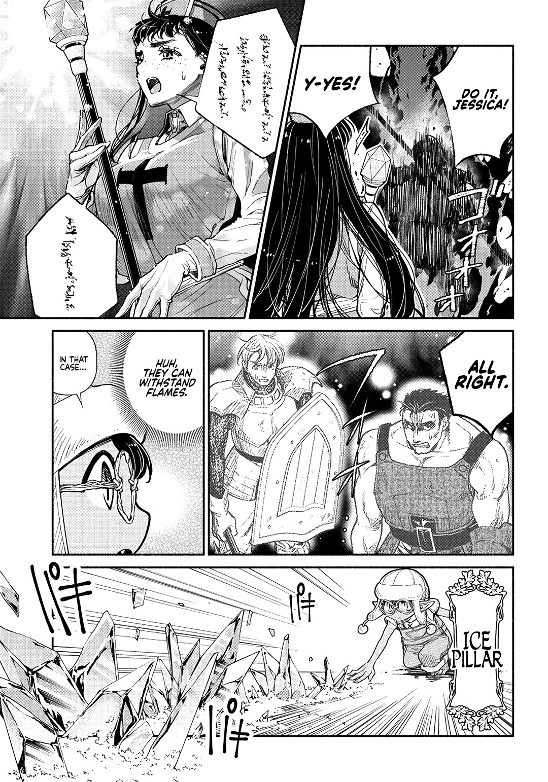 Tensei Goblin dakedo Shitsumon aru? Chapter 23 - Page 7