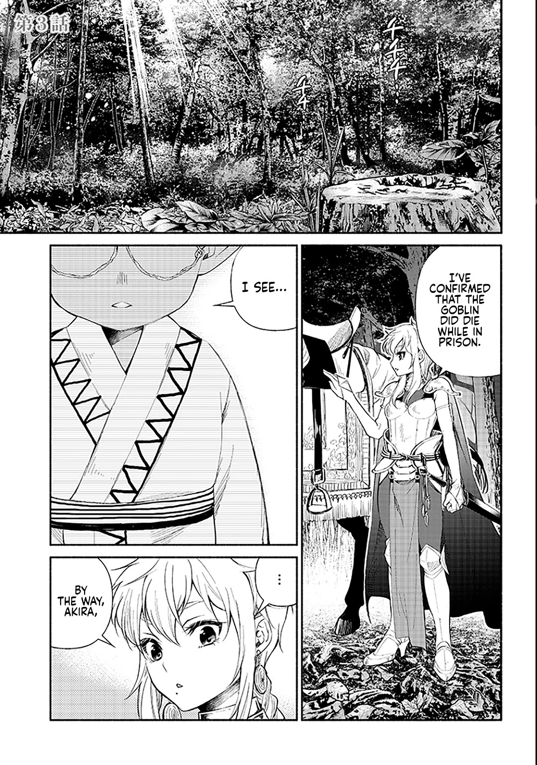 Tensei Goblin dakedo Shitsumon aru? Chapter 3 - Page 2