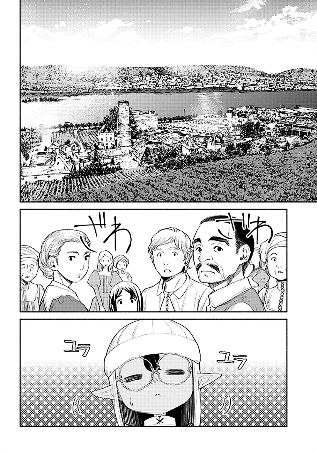 Tensei Goblin dakedo Shitsumon aru? Chapter 3 - Page 7