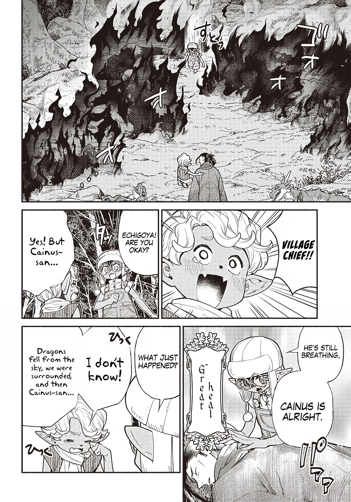 Tensei Goblin dakedo Shitsumon aru? Chapter 45 - Page 14